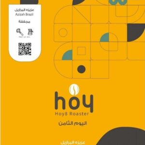 Hoy8 Roasters